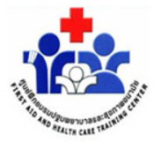 ศูนย์ฝึกอบรมปฐมพยาบาลและสุขอนามัย สภากาชาดไทย